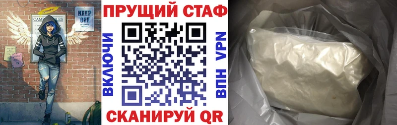 Что такое Шуя ссылка на мегу зеркало  LSD-25  Alpha-PVP  Гашиш  КОКАИН  МАРИХУАНА 