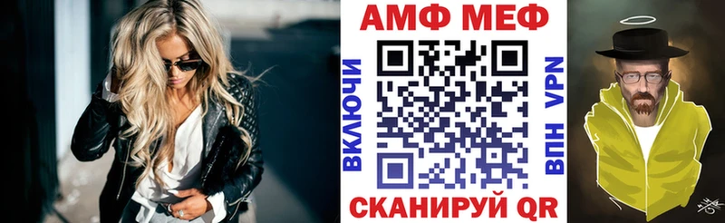 АМФЕТАМИН 97% Шуя