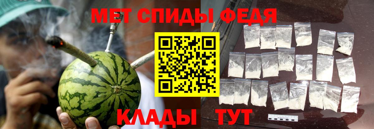 Шуя  АМФЕТАМИН  Вход с VPN  АМФЕТАМИН Premium 