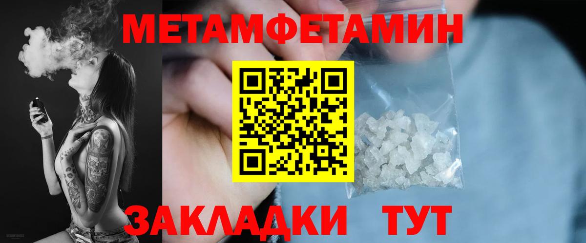 АМФ Premium Шуя