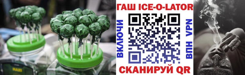 Еда ТГК конопля Шуя