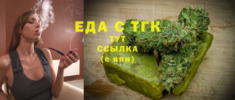 где найти   Шуя  Canna-Cookies марихуана 