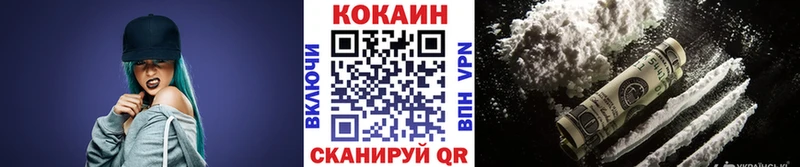 сайты даркнета как зайти  Шуя  COCAIN VHQ  МЕГА как войти 