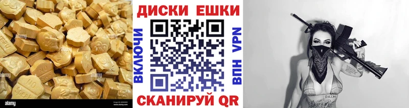 Ecstasy бентли Шуя