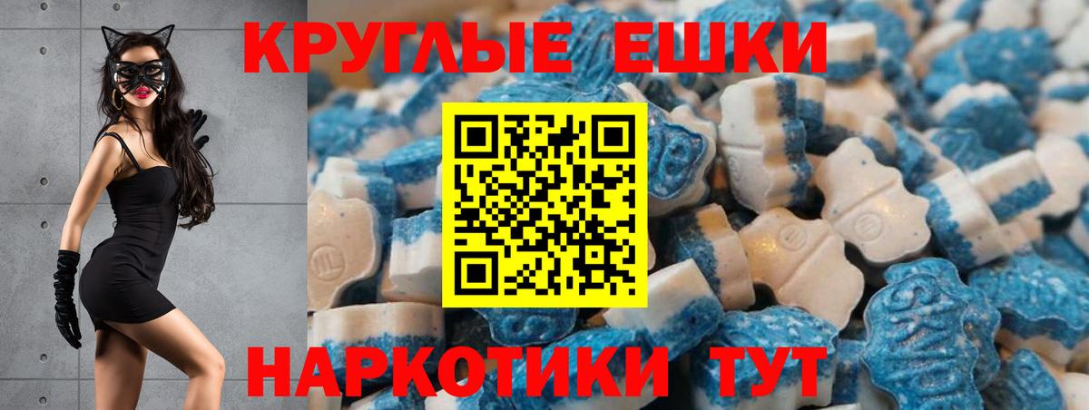 ЭКСТАЗИ 99% Шуя