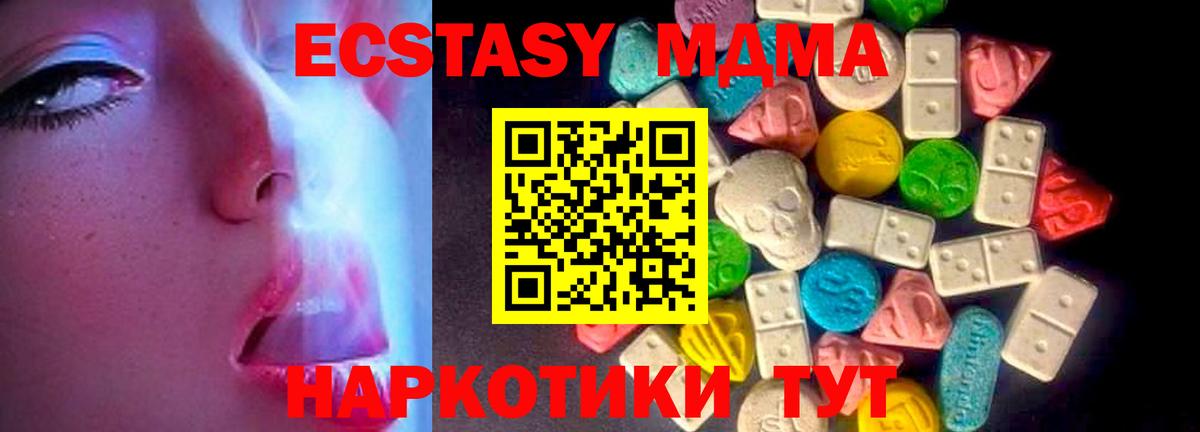 Шуя  наркота  Вход с VPN  ЭКСТАЗИ TESLA  Ecstasy TESLA 