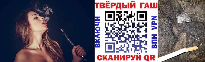 blacksprut маркетплейс  Шуя  Гашиш Premium  что такое  