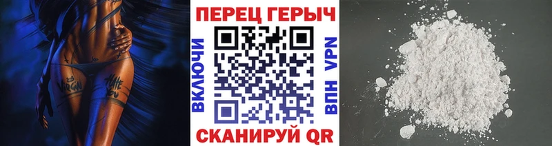 ГЕРОИН белый  blacksprut рабочий сайт  Шуя 