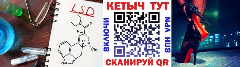 блэк спрут зеркало  Шуя  Кетамин ketamine  купить наркоту 