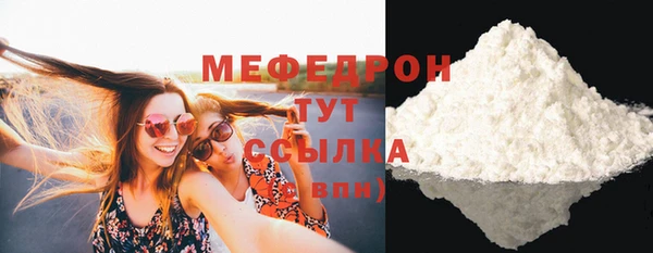 герыч Покровск