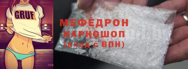 герыч Покровск