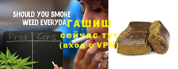 герыч Покровск