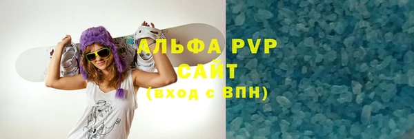 герыч Покровск