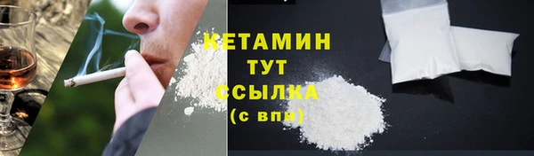 герыч Покровск