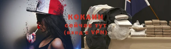 герыч Покровск