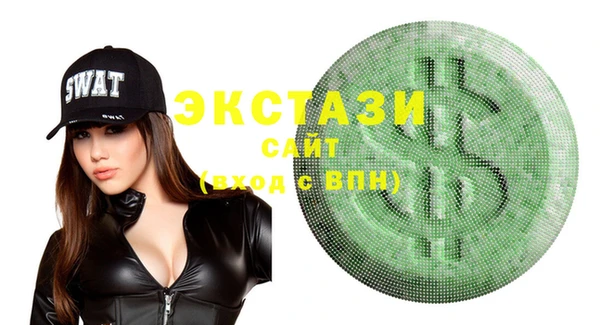 герыч Покровск