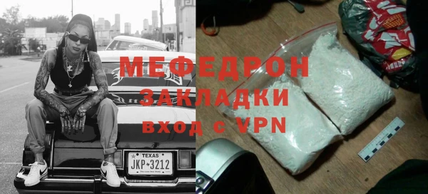 герыч Покровск