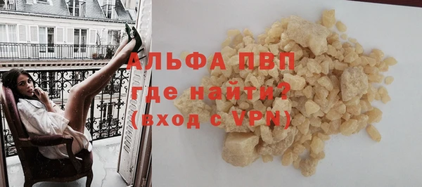 герыч Покровск