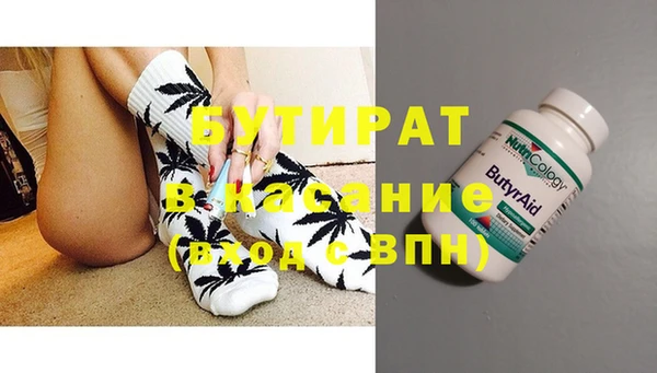герыч Покровск