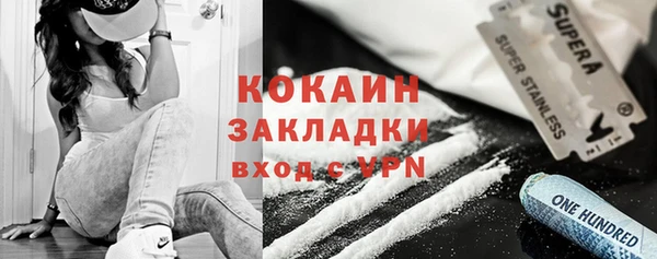 герыч Покровск