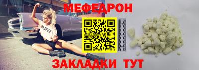 МДМА Гусь-Хрустальный