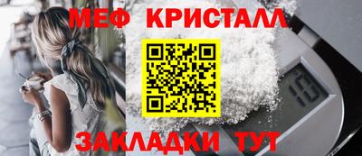 экстази Гусиноозёрск