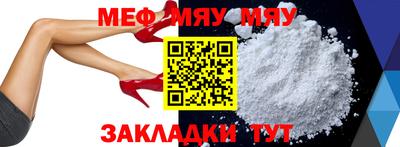 сатива Бугуруслан