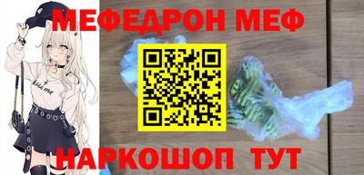 COCAINE Будённовск