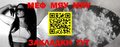 МДМА Гусь-Хрустальный
