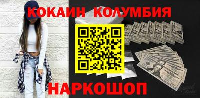 МДМА Гусь-Хрустальный
