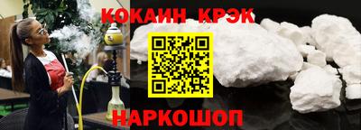 МДМА Гусь-Хрустальный