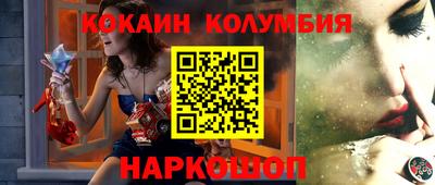 экстази Гусиноозёрск