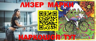 МДМА Гусь-Хрустальный