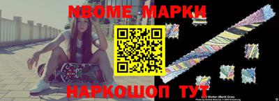 COCAINE Будённовск