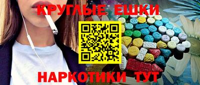 стафф Абакан