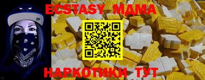 COCAINE Будённовск