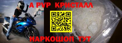 МДМА Гусь-Хрустальный