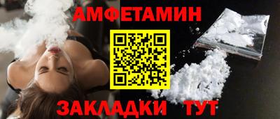 сатива Бугуруслан