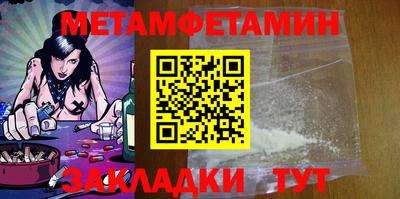 МДМА Гусь-Хрустальный