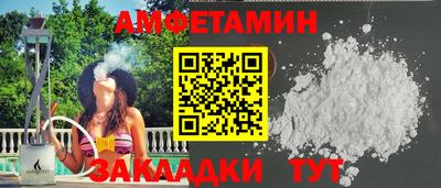 COCAINE Будённовск