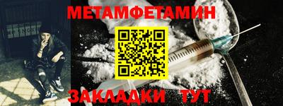 МДМА Гусь-Хрустальный