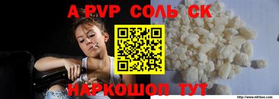 сатива Бугуруслан