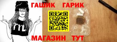 сатива Бугуруслан