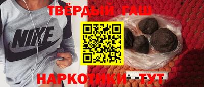 экстази Гусиноозёрск