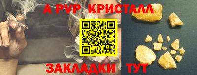 COCAINE Будённовск