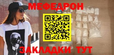 МДМА Гусь-Хрустальный