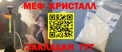 МДМА Гусь-Хрустальный