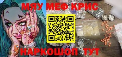 экстази Гусиноозёрск