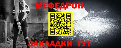 МДМА Гусь-Хрустальный