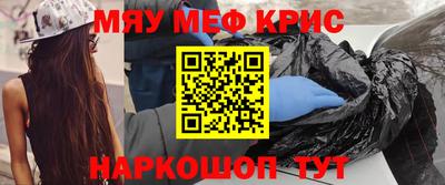 сатива Бугуруслан